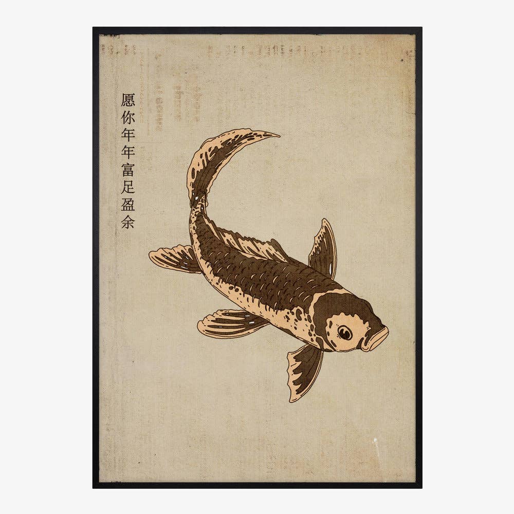 Kunstdruck: Koi-Fisch braun (40x50cm)